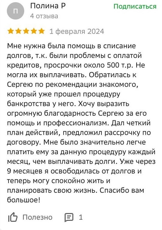 Заголовок