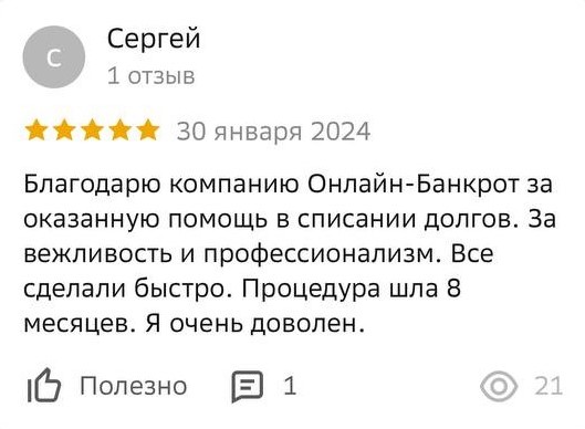 Заголовок