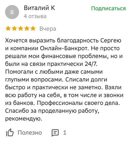 Заголовок