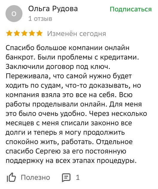 Заголовок